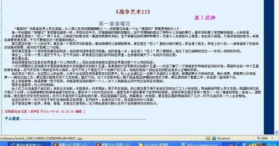 蜜芽跳转接口点击进入免费破解版